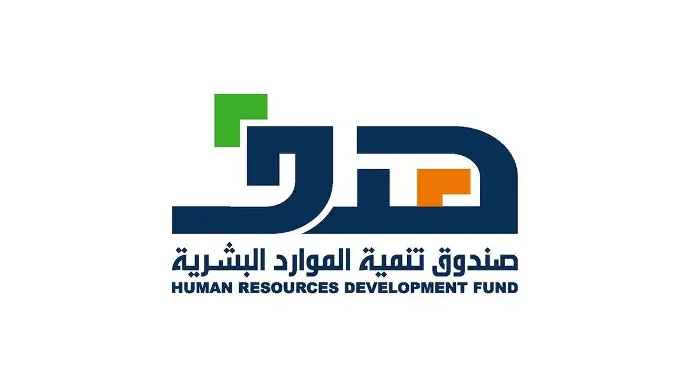 Logo of the Human Resources Development Fund, featuring stylized text and geometric shapes in blue, green, and orange.