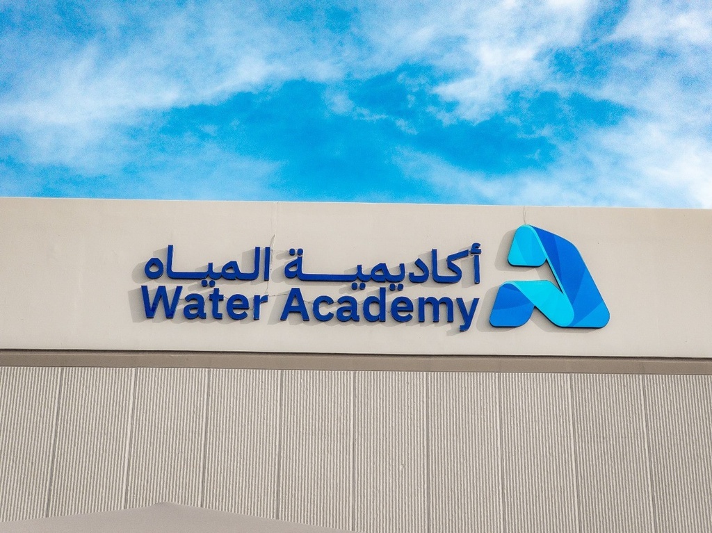 Diriyah Executive Leadership Forum